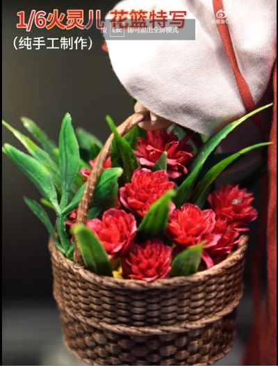 完美世界动画 火灵儿