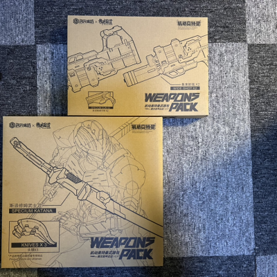 机动奥特曼 赛文装甲 远程武器包