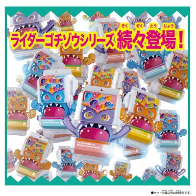 DX变身腰带腹口与饱藏挂扣