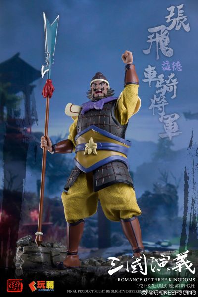 《三国演义》 1/12可动穿衣人偶-“熊虎之将”张飞-张翼德