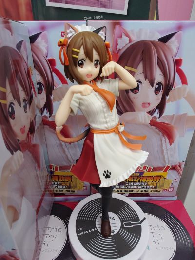 Trio-Try-iT 轻音少女 平泽唯
