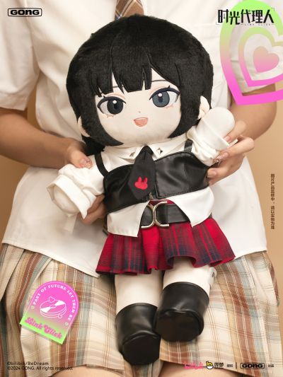 时光代理人 相遇系列抱偶