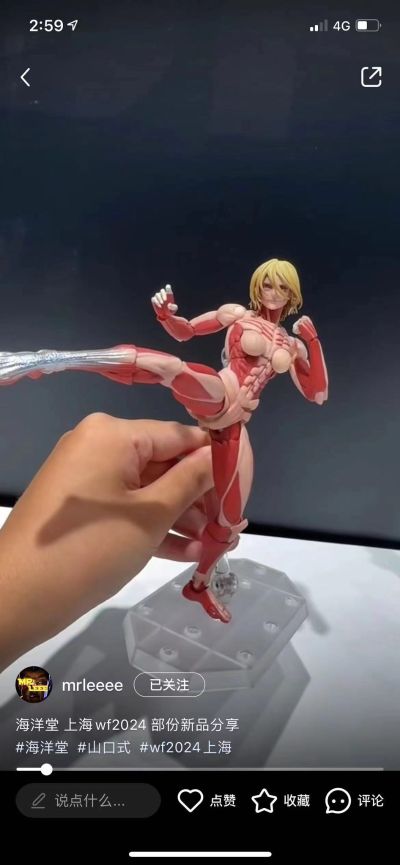 转轮科技系列 惊奇山口 哈莉·奎茵 X特遣队的奇幻之旅