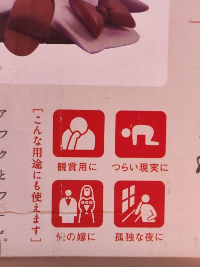 东方软胶 东方Project 帕秋莉・诺蕾姬 Majimaji