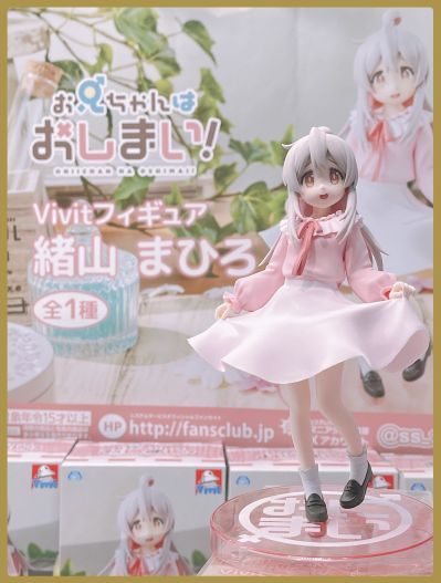 Vivit 别当哥哥了  绪山真寻