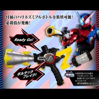 PREMIUM DX 钢钻粉碎器