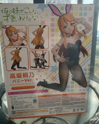 B-style 我的妹妹不可能那么可爱 高坂桐乃 兔女郎