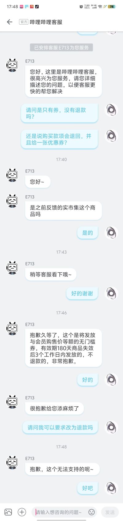 豆日向（企划取消）