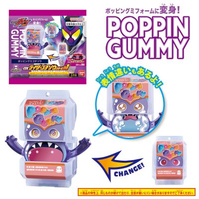 DX骑士饱藏系列01