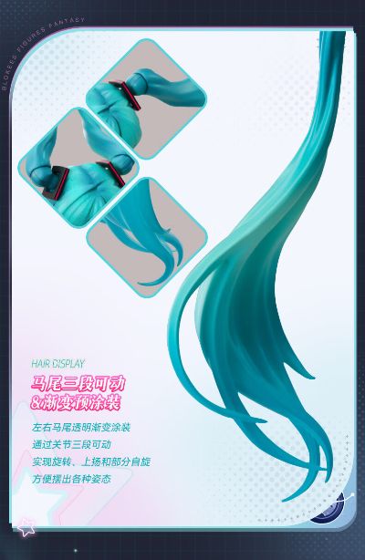 布鲁可积木人奇迹版 初音未来 公式服