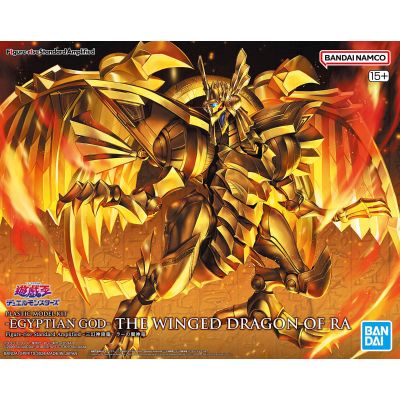 Figure-rise Standard Amplified -三幻神 降临- 拉之翼神龙