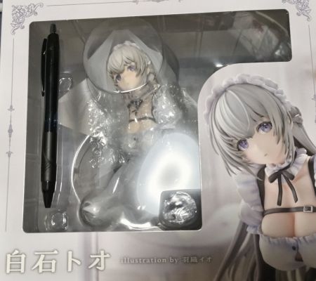 女仆之家系列 白石透