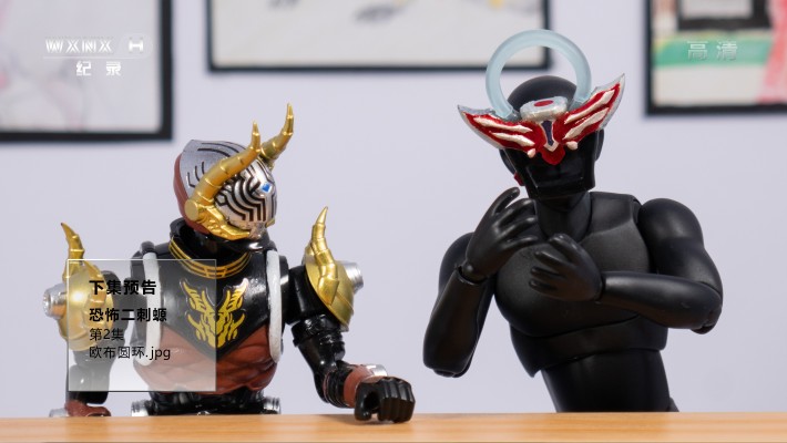 奥特怪兽系列 204 加巴顿