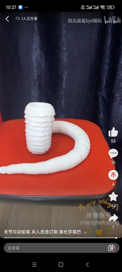 阿尔卡纳蒂亚 梅尔蒂娜