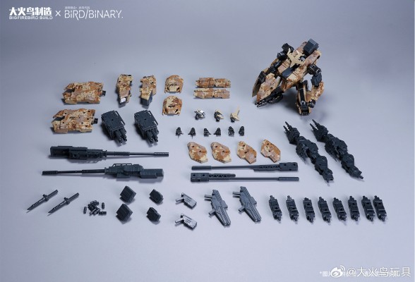 迷惘商会：异鸟代码 砂猇