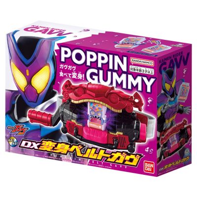 DX变身腰带腹口