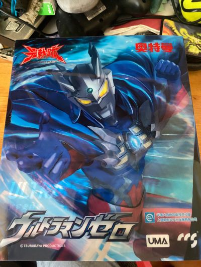 光轨迹 赛罗配件包