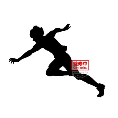 蓝色监狱 动画版 洁世一 珍藏人偶 -“蓝色监狱”11杰