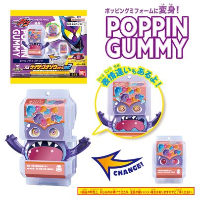 DX骑士饱藏系列02