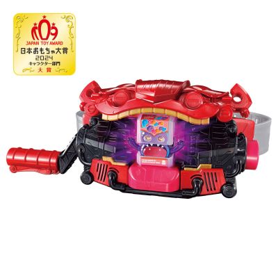 DX变身腰带腹口