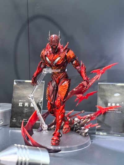 黑神话：悟空 天命人·大圣金甲套