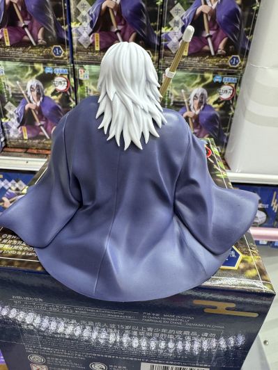 小坐系列奖品人偶 鬼灭之刃 动画版 宇髓天元-柱训练篇-