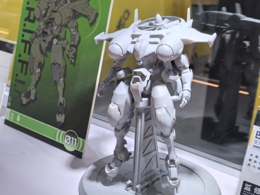 亚光：星间千年 狮鹫