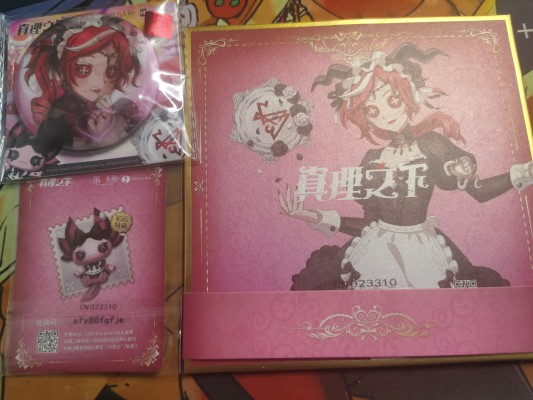 第五人格 《真理之下——红发的魔女》 祭司 绯