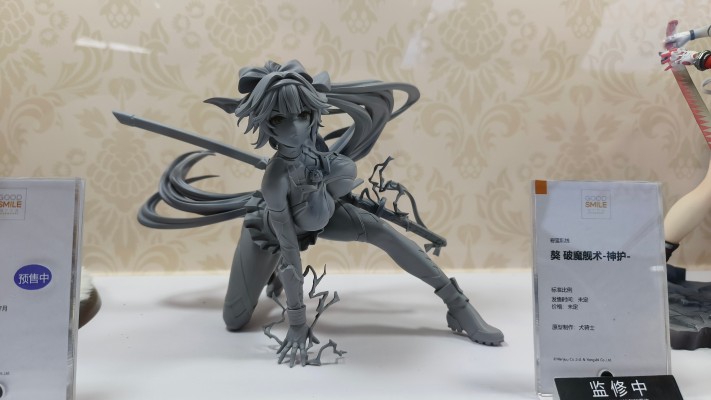 碧蓝航线  獒（高雄) 破魔舰术-神护-