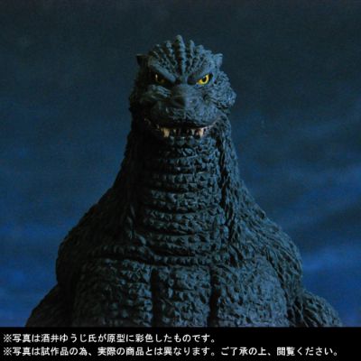 东宝30厘米系列 酒井祐司造型杰作 哥斯拉 1992 丹泽进击