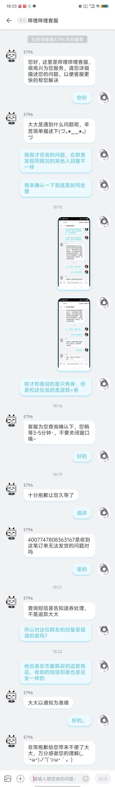 豆日向（企划取消）