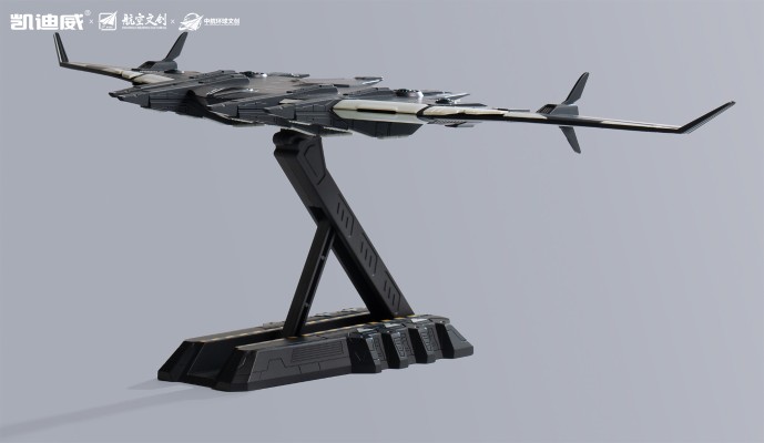 南天门计划 鸾鸟战略空天母舰 合金模型