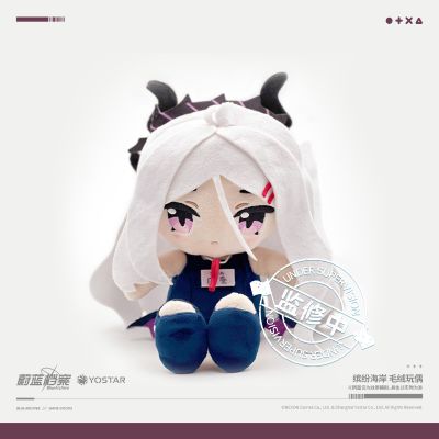 蔚蓝档案 缤纷海岸 毛绒玩偶 日富美（泳装）/日奈（泳装）