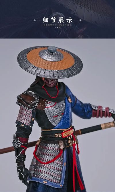 画江湖之不良人 天暗星