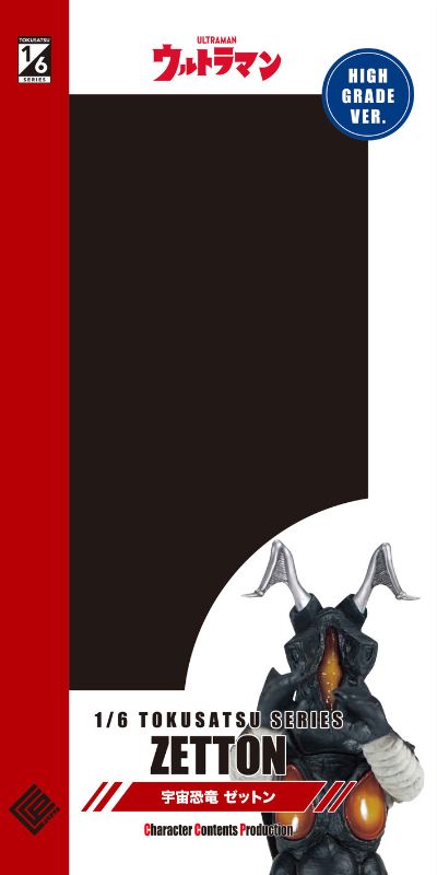 1/6特摄系列 芝顿 高端版