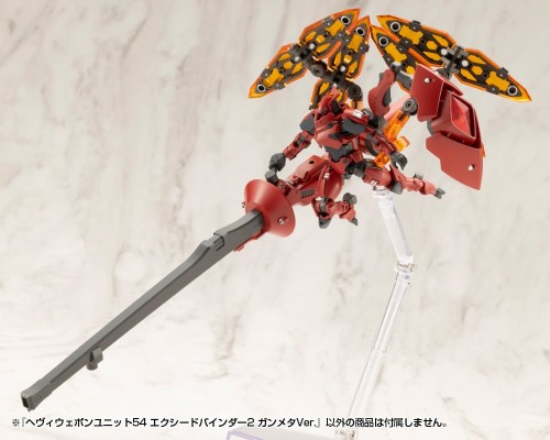 M.S.G 重武器组件52 超绝翔-2 炮铜色版