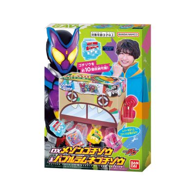 DX家饱藏与泡泡汽水饱藏（暂译）