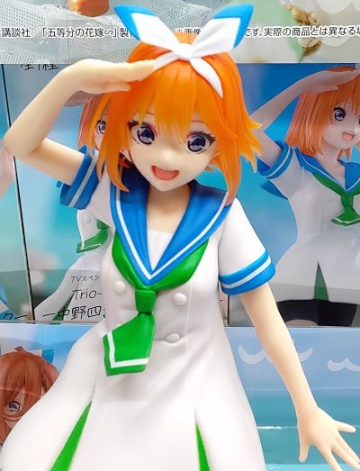 动画特篇 五等分的新娘∽ Trio-Try-iT玩具人偶-中叶四叶·水手造型-