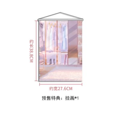 礼服系列第二弹：冬山朝子 家庭教师 芳香体 1/6 手办