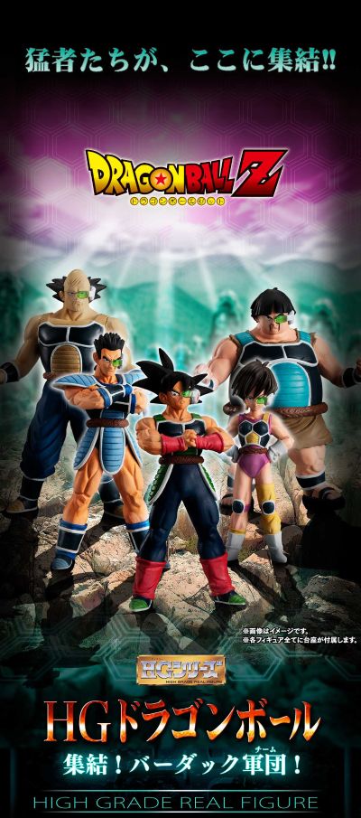 HG 龙珠 集结！巴达克军团