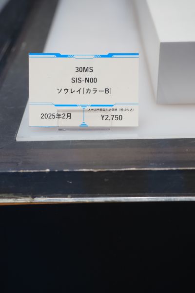 30MS SIS-N00 苍丽[配色B]