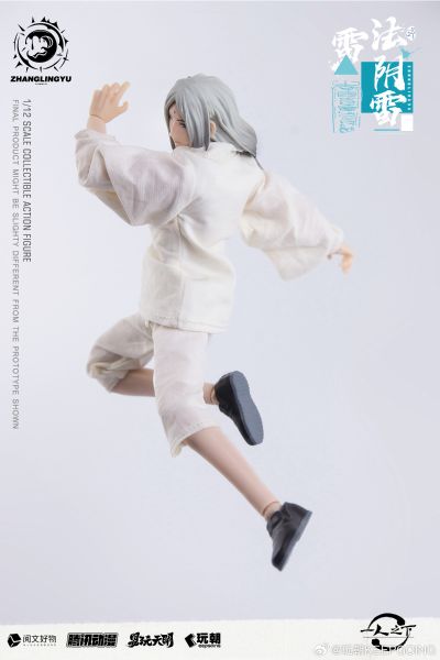 一人之下 张灵玉