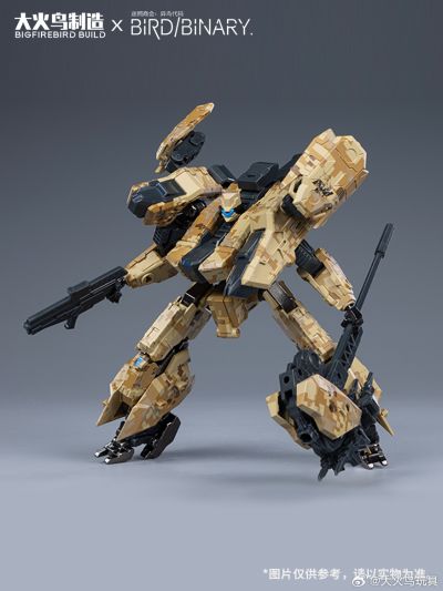 迷惘商会：异鸟代码 砂猇