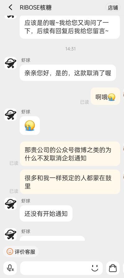 豆日向（企划取消）