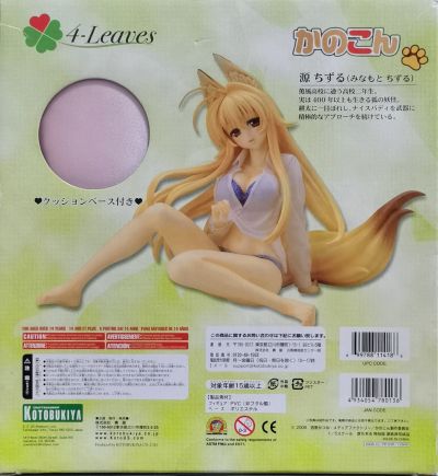 4-Leaves 我的狐仙女友 源千鹤〜特別版〜