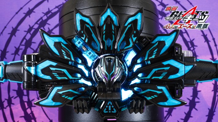 假面骑士极狐 DX极狐九尾升级带扣-限定红