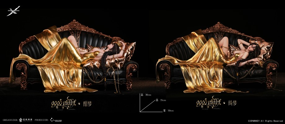 鬼刀 风玲 晚安