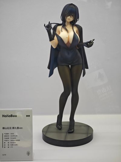 横山石见 黑礼服