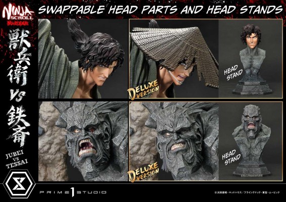 UPMNS-01 兽兵卫忍风帖 牙神兽兵卫 VS 铁斋