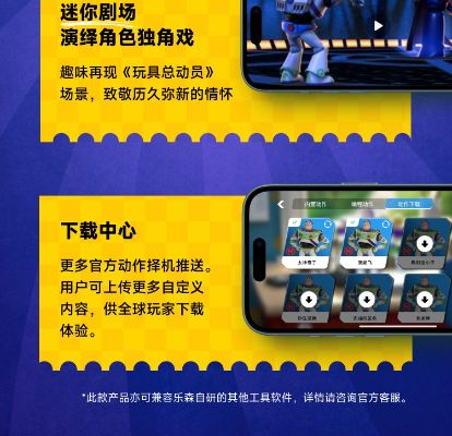 玩具总动员 巴斯光年 遥控可动机器人